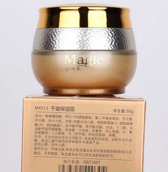 金川秀ii-舒敏褪红修复霜30ml敏感性